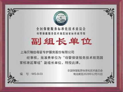 資質榮譽
